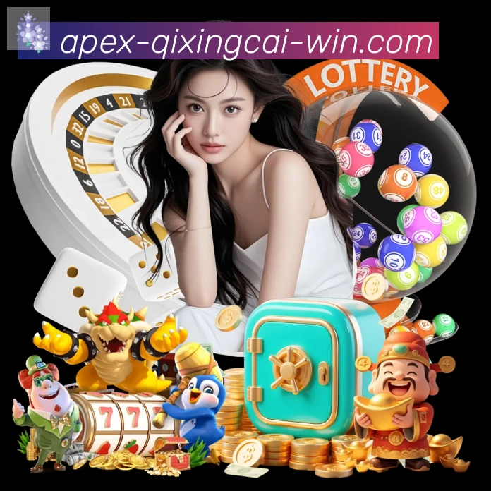 七星彩官网荣誉